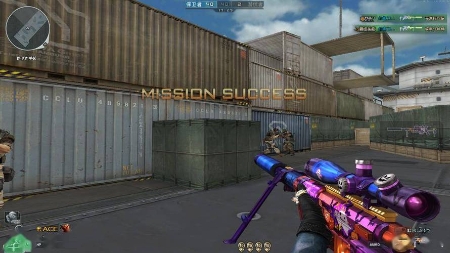 和平精英辅助【三体】