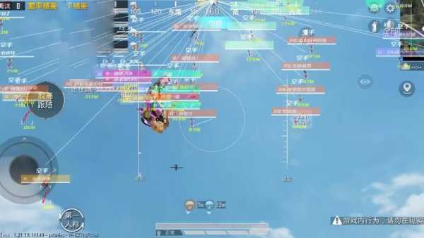 和平精英《先行者》外挂稳到飞起嘎嘎上分中